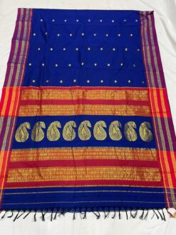 Special Narayanpeth Border Saree