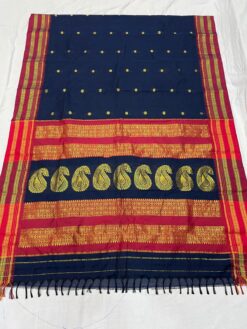 Special Narayanpeth Border Saree